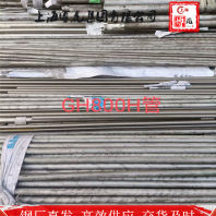 C67500棒材直径85mm##上海博虎特钢180.0199.2776
