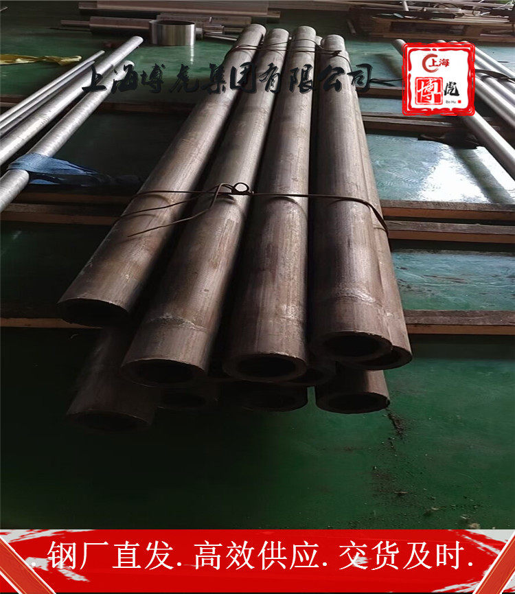 X45CrNiW189钢带钢管##上海博虎特钢180.0199.2776