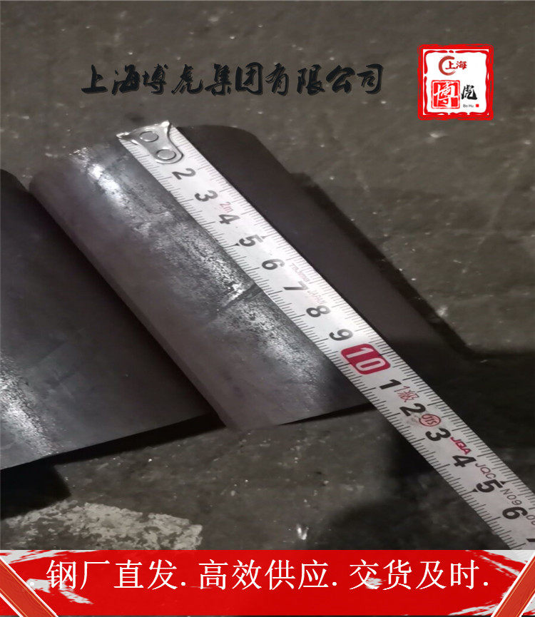 X10CrAlSi18环形件##上海博虎特钢180.0199.2776