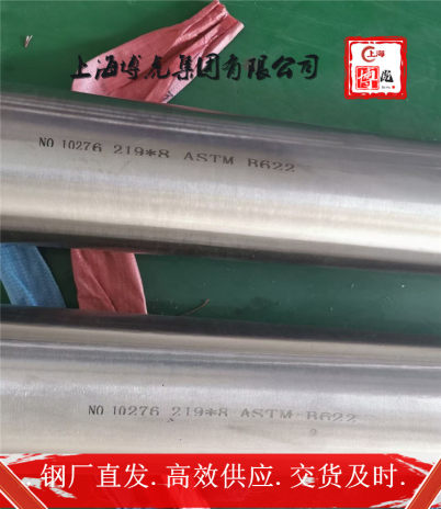 HSn70-1不锈钢无缝钢管##上海博虎特钢180.0199.2776
