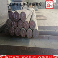 X50CrMov15耐热钢棒##上海博虎特钢180.0199.2776