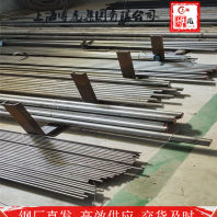 20NiCr6不锈钢管##上海博虎特钢180.0199.2776