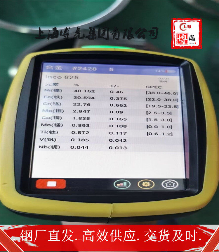 CuNi12Zn24不锈钢锻件##上海博虎特钢180.0199.2776