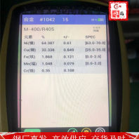 上海博虎特鋼X20CrMoWV121薄板——X20CrMoWV121薄板貨源充足