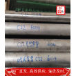 上海博虎特鋼SAE5120鍛造——SAE5120鍛造貨源充足