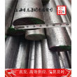 上海博虎特鋼S31658冷軋板卷——S31658冷軋板卷貨源充足