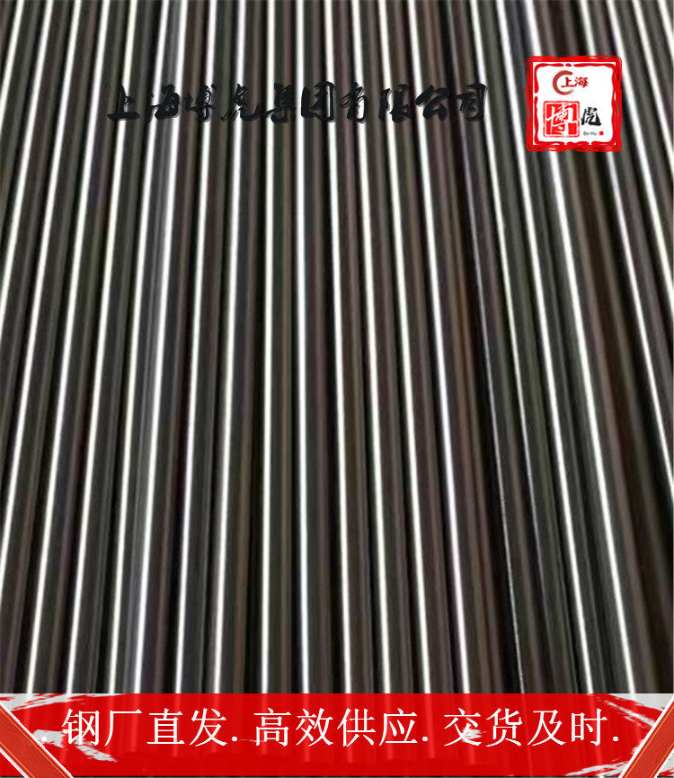 1J40不锈钢开平板##上海博虎特钢180.0199.2776