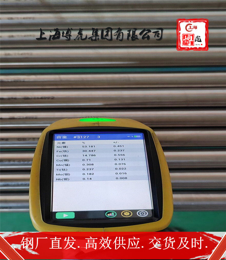 5J23热轧钢板##上海博虎特钢180.0199.2776