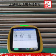 SUP13钢分类##上海博虎特钢180.0199.2776