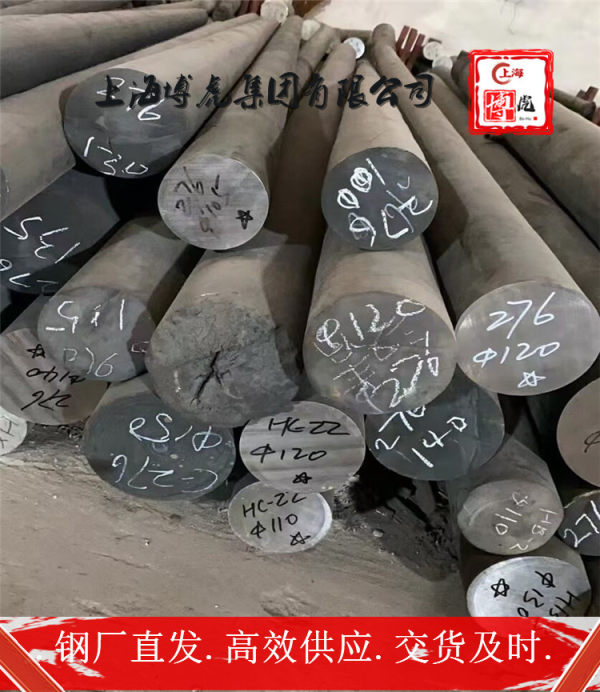 青海Inconel617管材上海博虎实业有限公司