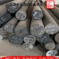 上海博虎特鋼1.1535磨料——1.1535磨料貨源充足
