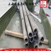 上海博虎特钢C6280锻打棒材——C6280锻打棒材货源充足