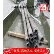 ENiCrMo-7板材切割##上海博虎特钢180.0199.2776