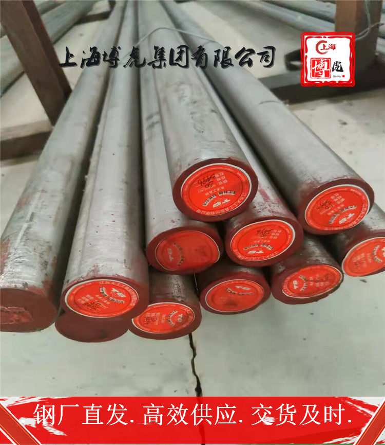 PH15-7Mo焊接奥氏体钢管——PH15-7Mo焊接奥氏体钢管货源充足
