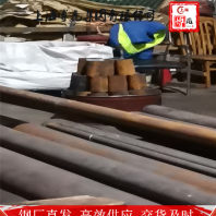 上海博虎特鋼0Cr13Ni4Mo鋼材料——0Cr13Ni4Mo鋼材料貨源充足