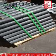 上海博虎特鋼HAl67-2.5矩型棒——HAl67-2.5矩型棒貨源充足