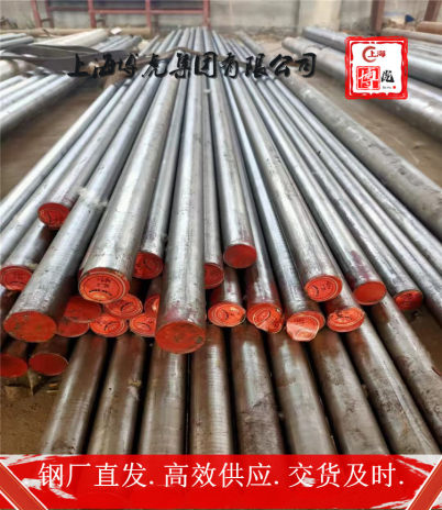 Nilo36焊接圆钢管##上海博虎特钢180.0199.2776