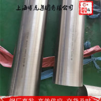 SUS304N1鋼棒、國產盤圓 實體倉庫  上海博虎