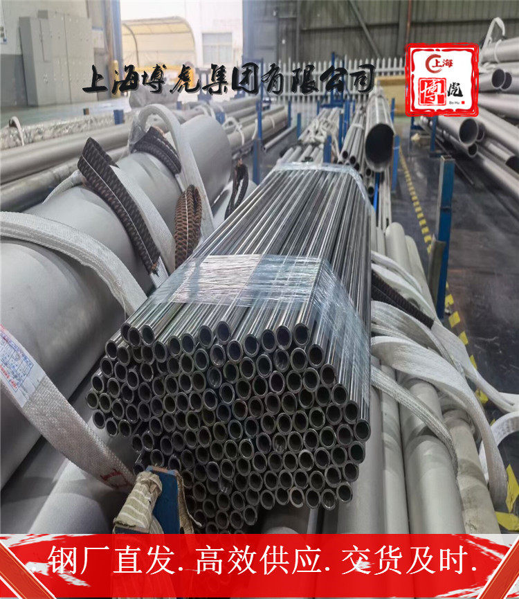 X6CrNiNb18-10不锈钢管##上海博虎特钢180.0199.2776