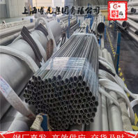 CuZn38Sn2焊接钢管##上海博虎特钢180.0199.2776