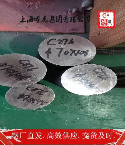 20SiMnVB焊接圆钢管##上海博虎特钢180.0199.2776