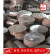上海博虎特鋼K407鋼分類——K407鋼分類貨源充足