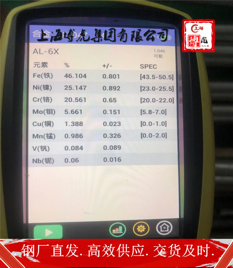 3Cr17NiMnMo新入庫(kù)3Cr17NiMnMo無(wú)縫鋼管3Cr17NiMnMo常年備貨