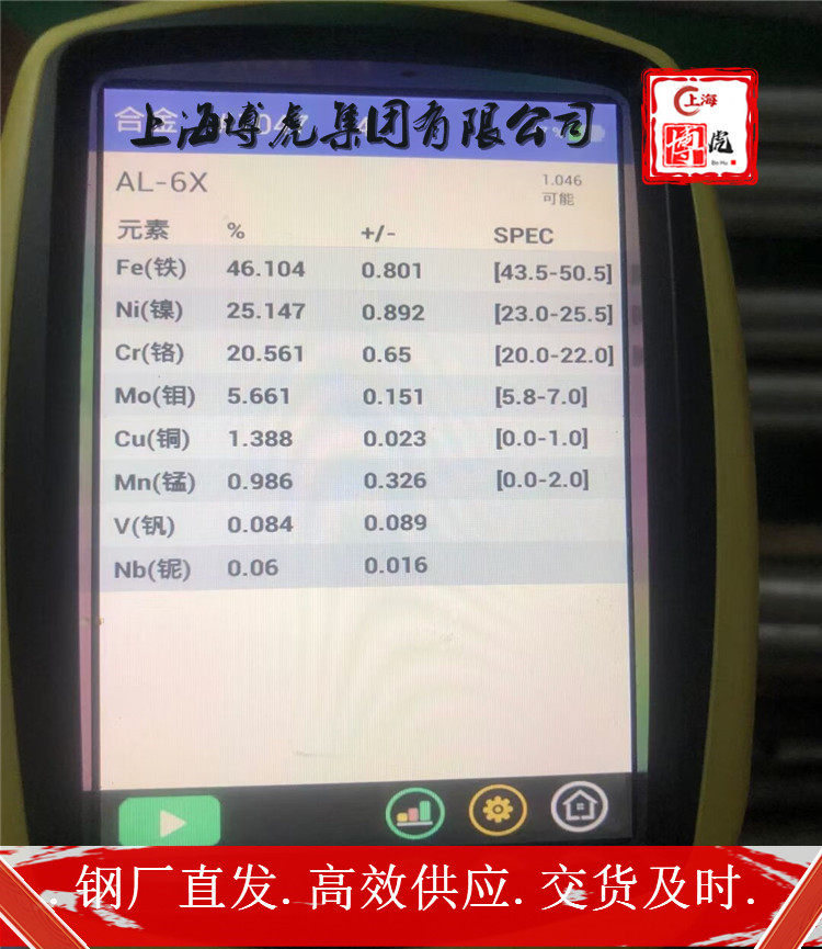 C90700锻打板材##上海博虎特钢180.0199.2776