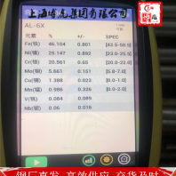 X65CrcMo14锻造工艺##上海博虎特钢180.0199.2776