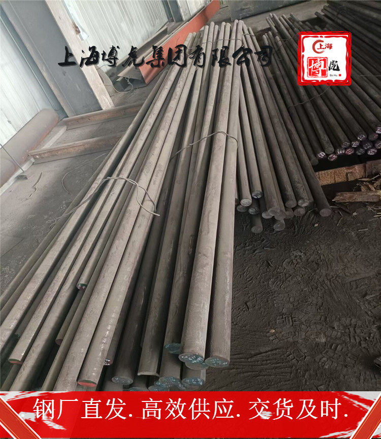 X2CrNi19-11棒材直径85mm##上海博虎特钢180.0199.2776