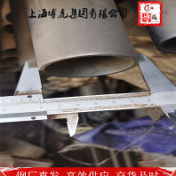 上海博虎特鋼QFe0.5熱軋板——QFe0.5熱軋板貨源充足