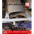 歡迎訪問X12CrNiMoV12-3焊接圓鋼管&&上海實體倉庫放心采購