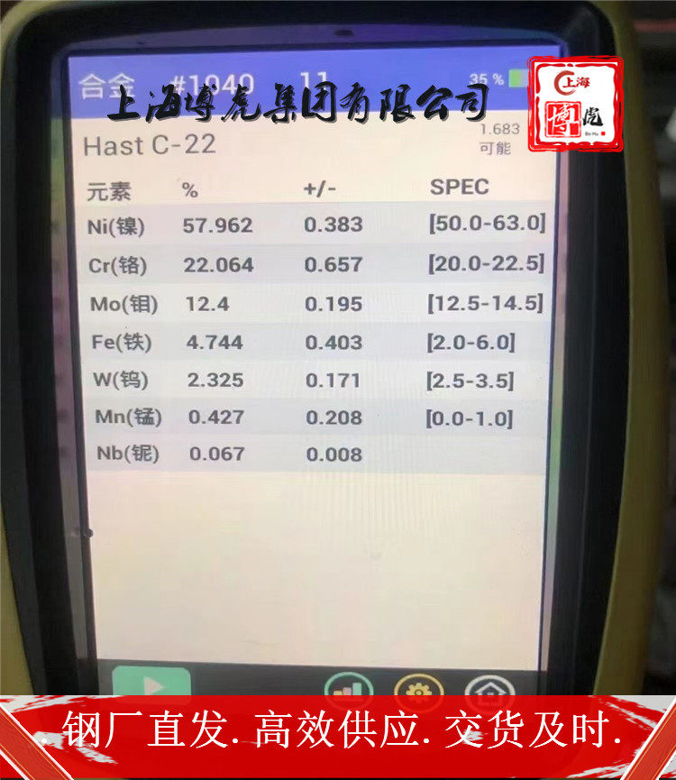 1.6972钢带定尺1.6972 实体仓库放心采购