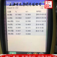 上海博虎特鋼1.3327管材定尺——1.3327管材定尺貨源充足