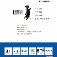 求购PTI-A5800智能型便携式金相仪