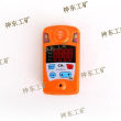 JCB4A甲烷檢測報(bào)警儀 JCB4礦用甲烷檢測報(bào)警儀