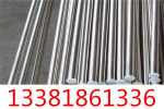南京KΠ415H钢锭、棒材价格实惠
