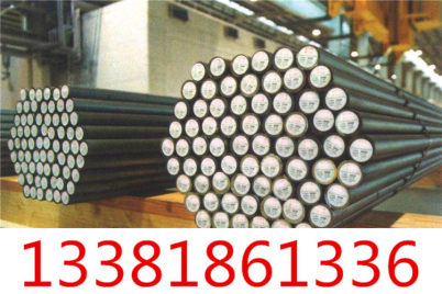 南京8X4B2MФC2圆钢、圆钢价格实惠