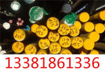 上海E275Fe430C NE热轧圆、毛园价格实惠