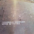 20crnimoh圓鋼#~G20CR2MN2MOA圓鋼#￥%wb36合金圓鋼
