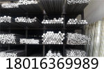上海进口1.2344模具钢大厂材料