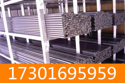 h13进口模具钢厂家~上海钢材发货