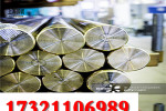 上海alloy 686热轧钢板质优价美