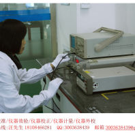 河南禹州浮子流量計校準——計量檢測公司##可燃氣體報警器校準浮子流量計校準