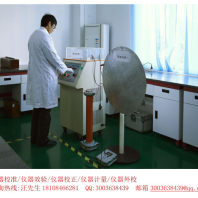 重慶長壽熱電偶校準——計量檢測公司##可燃氣體報警器校準熱電偶校準