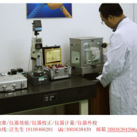 重慶巴南氣體報警器校準——計量檢測公司##可燃氣體報警器校準氣體報警器校準