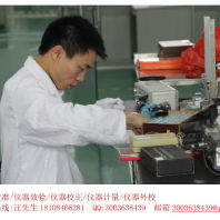 山東兗州熱電偶校準——計量檢測公司##可燃氣體報警器校準熱電偶校準