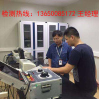 杭州江干實驗室儀器設備計量校驗——儀器校準機構##出具校準報告