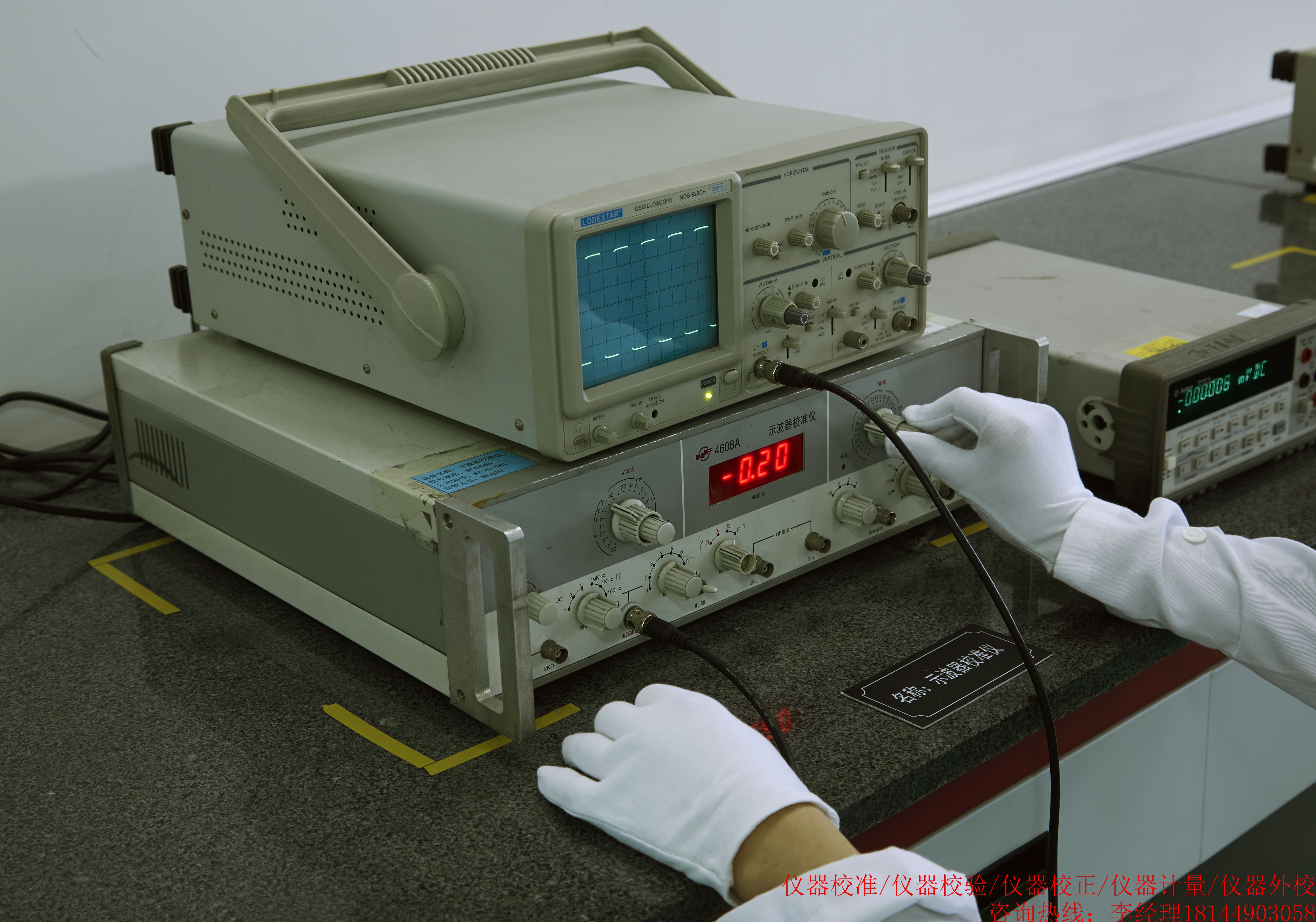 呂梁氣體檢測報警器——質量流量計##溫濕度傳感器校驗