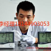 測試儀表校驗安慶-CNAS認證機構
